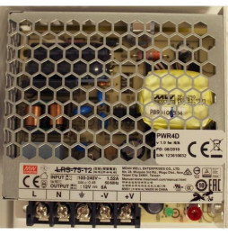FERMAX - Kit alimentador AC-MAX 13,8VDC / 5,4A